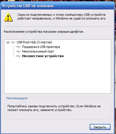 ошибка.jpg