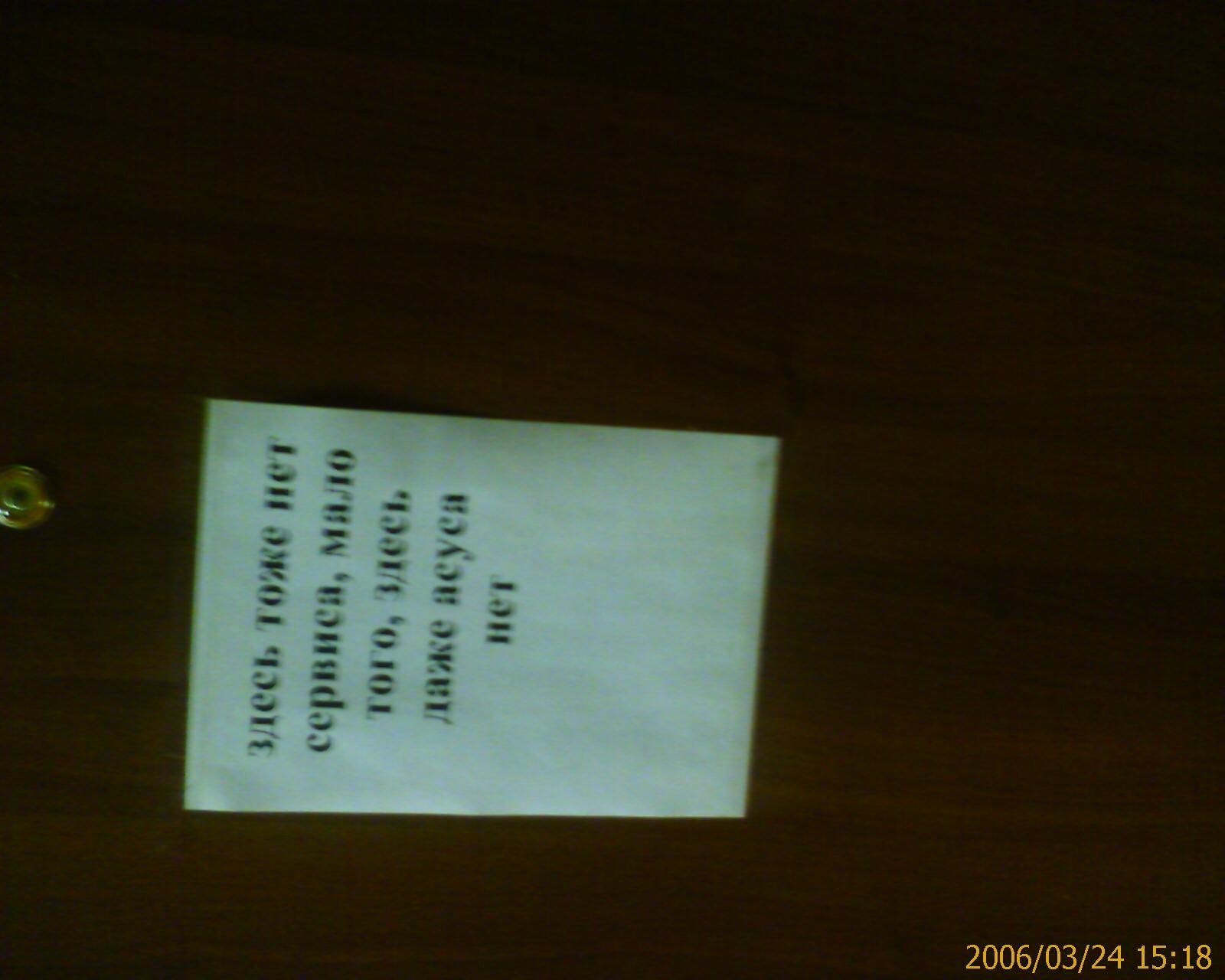 IMAGE_00015.jpg