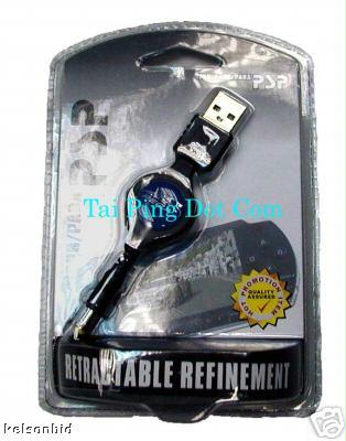 retractable.jpg