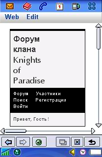 Screenshot0001.jpg