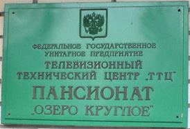 Ozero_Andrey77.jpg