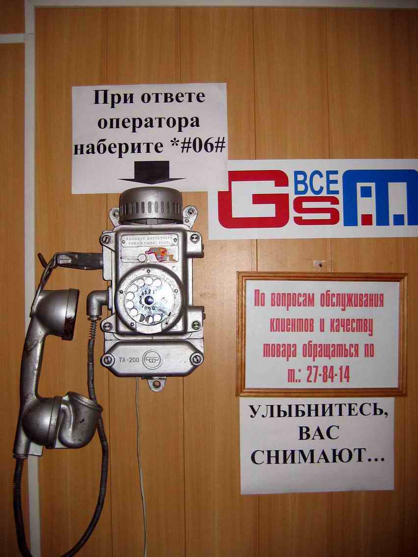 IMG_0171 уменьшен.jpg