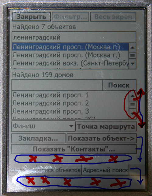 PGPS_61_Andrey77.jpg