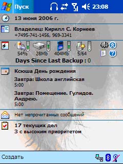 20060613230844.jpg