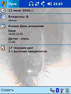 20060613212330.jpg