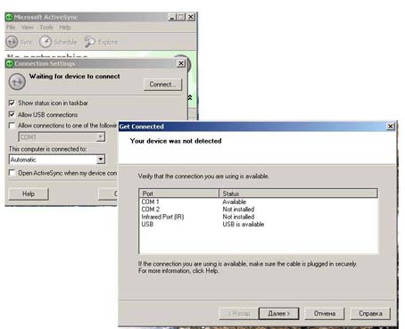 Active Sync 4_1-2.jpg