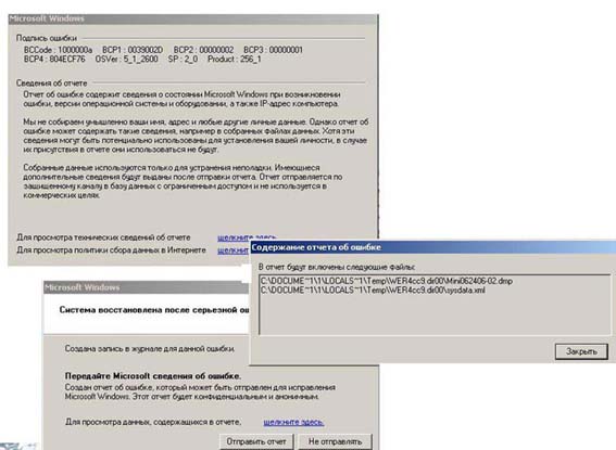 Active Sync 4_1 Error.jpg