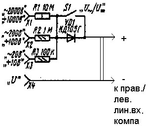Аттенюатор.jpg
