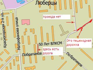 Люберцы-ул_Побратимов.jpg