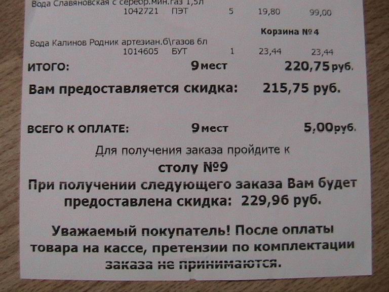 0IMG_0720.JPG