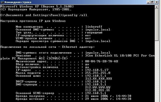 ipconfig all.JPG