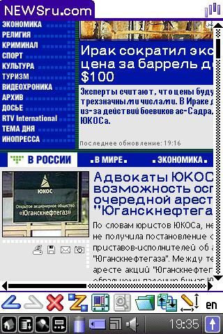 HRCapt20040810193538.jpg