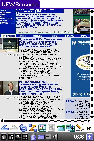 HRCapt20040810193658.jpg