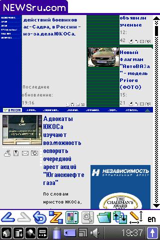 HRCapt20040810193754.jpg