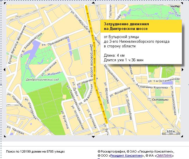 dmitrovskoe.JPG