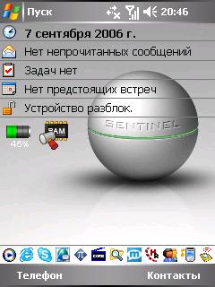 CapScr0002.JPG