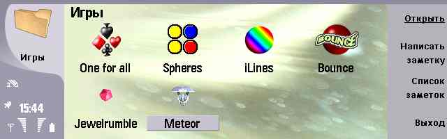screen_icon.JPG