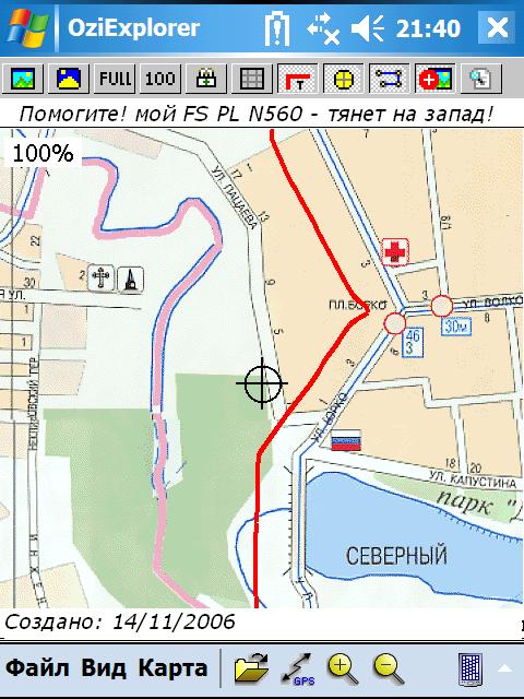 N 560- тянет на запад..jpg