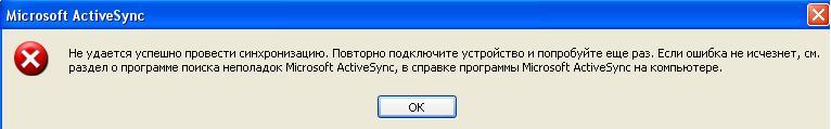 ПРОБЛЕМА.JPG