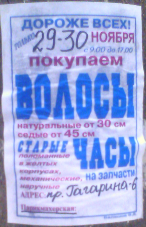 провинциальная скупка.jpg