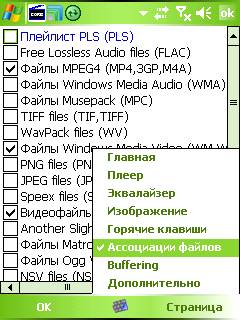 pc_capture1.jpg