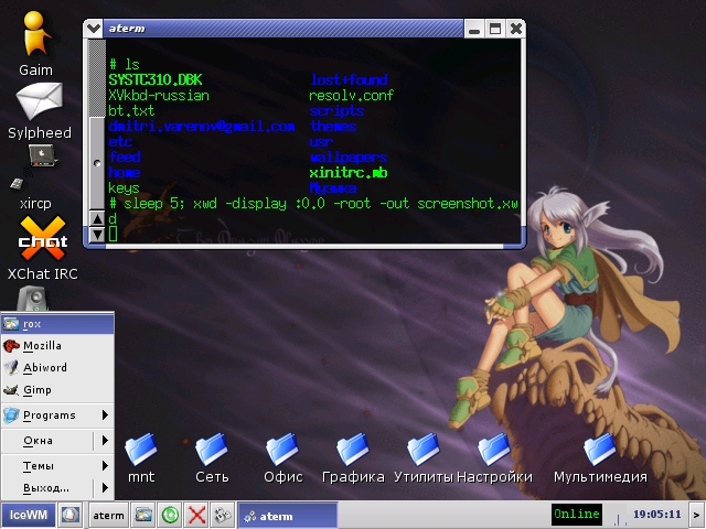 screenshot.jpg