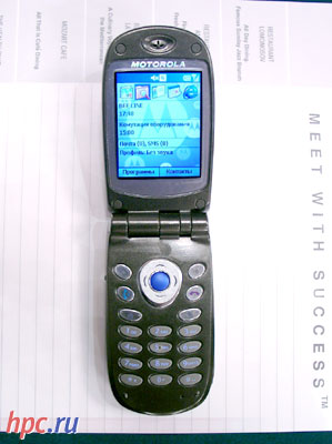 cмартфон Motorola MPx200