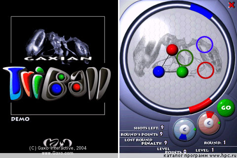 Gaxian TriBall