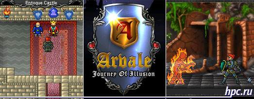 Arvale: Journey of Illusion