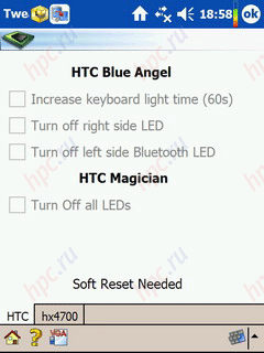 Tweaks2k2:    HTC  HP iPAQ hx4700 -  