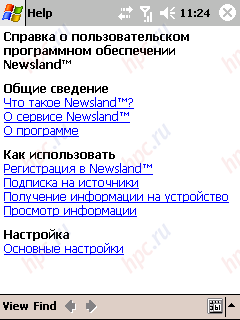 C   Newsland Software
