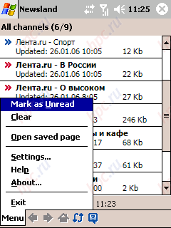 C   Newsland Software
