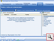 Qtek 9100:  Windows Media