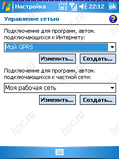 Qtek 9100:     Wi-Fi