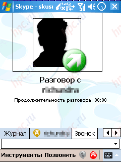 Qtek 9100:  Skype