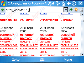 Qtek 9100: Mobile Opera 8.5