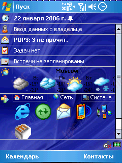 Qtek 9100: Spb Pocket Plus