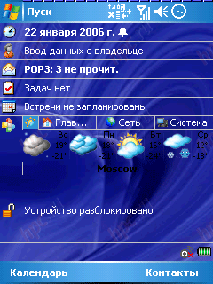 Qtek 9100: Spb Pocket Plus