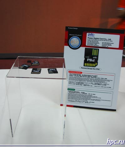     USB/MMC/SD