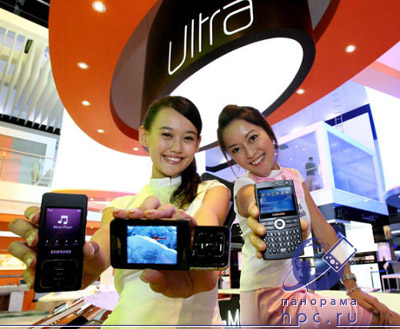 Samsung Ultra Messaging i600