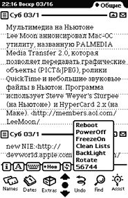 Auxbutton