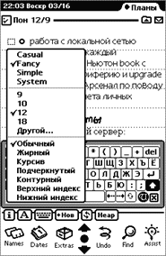 NewtRKbd
