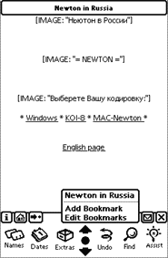 NetHopper