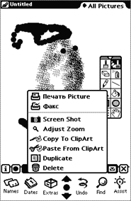 NewtPaint