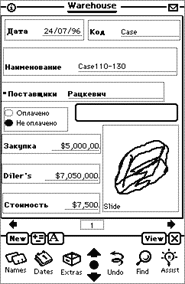 PowerForms