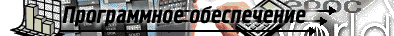 Bar Software