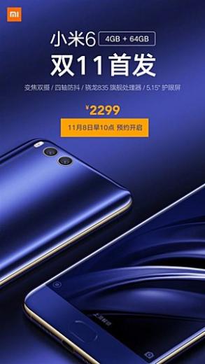 Xiaomi Mi 6   
