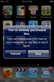 Скриншот новой iPhone OS