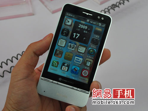 Philips V900   Android