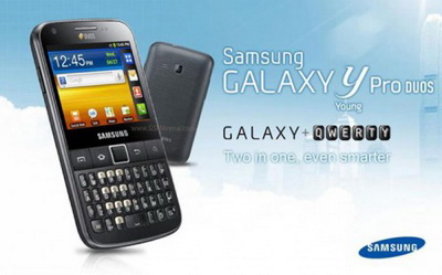 Samsung планирует выпустить двухсимный смартфон Galaxy Y Pro
